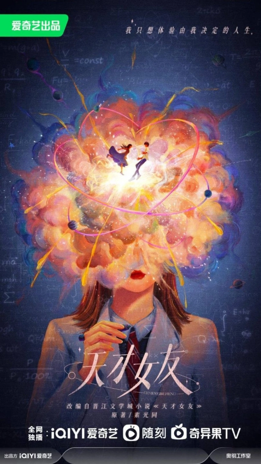 Novel cover image