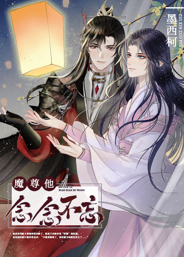 Novel cover image