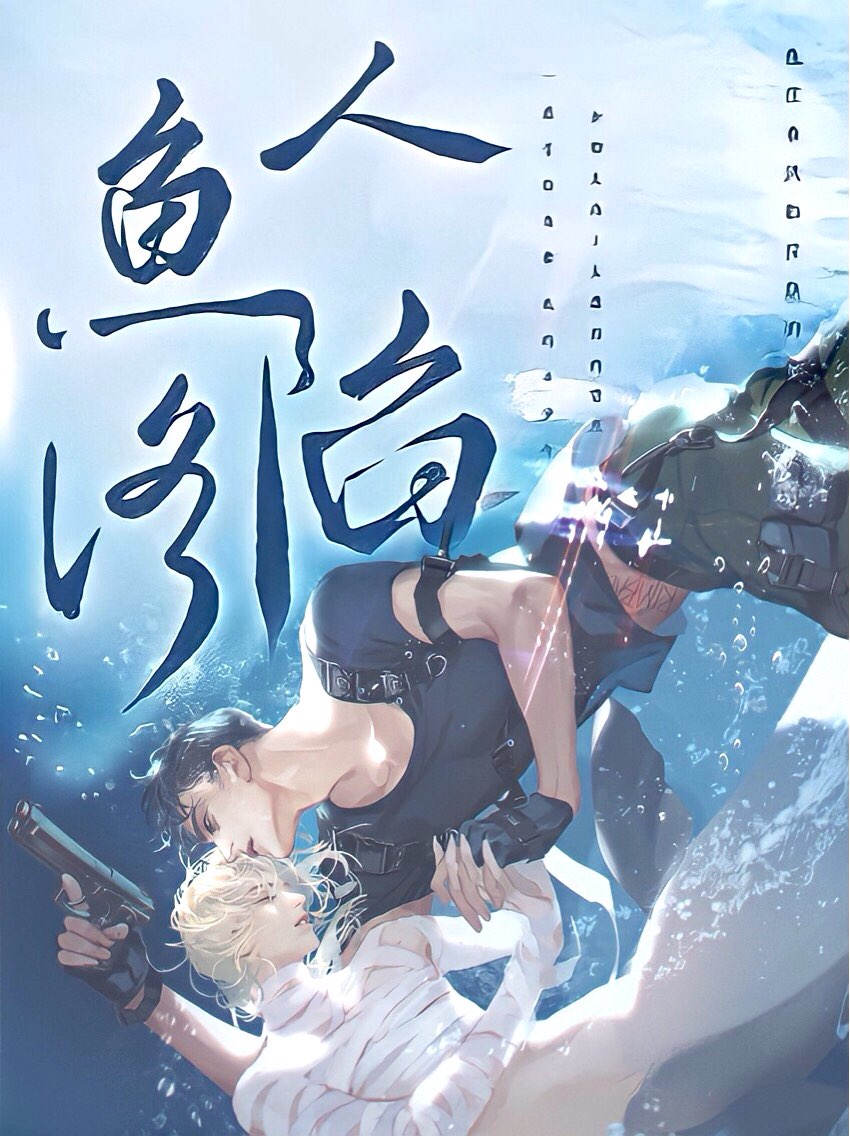 Novel cover image