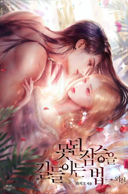 Novel cover image