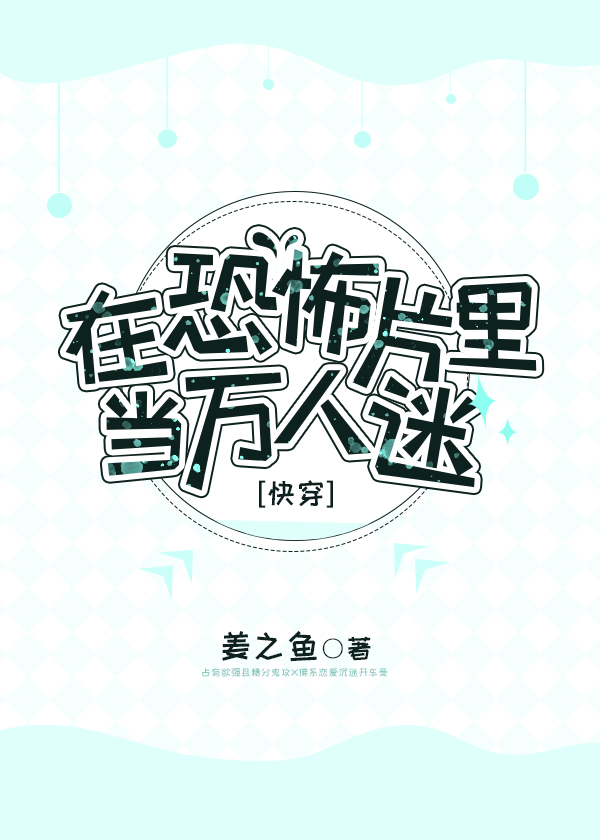 Novel cover image