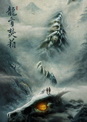 Novel cover image