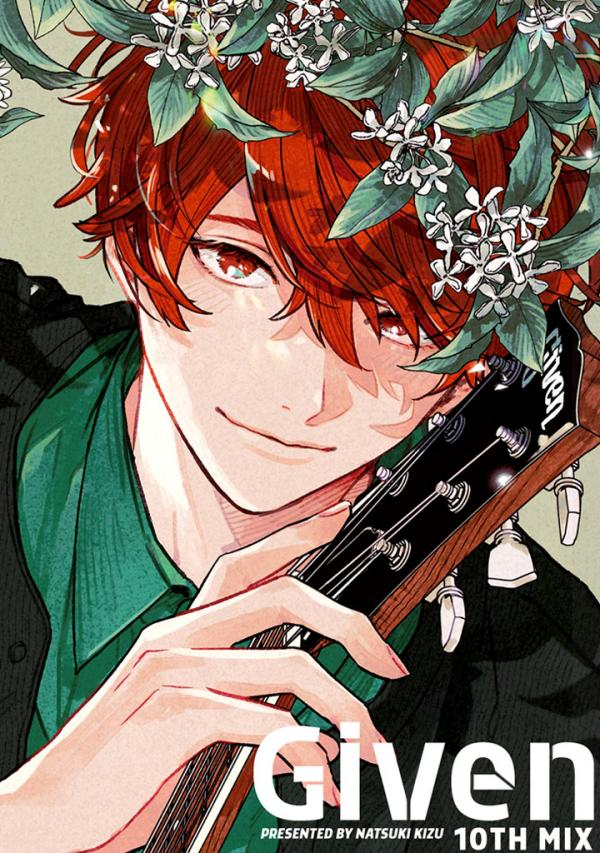 Novel cover image