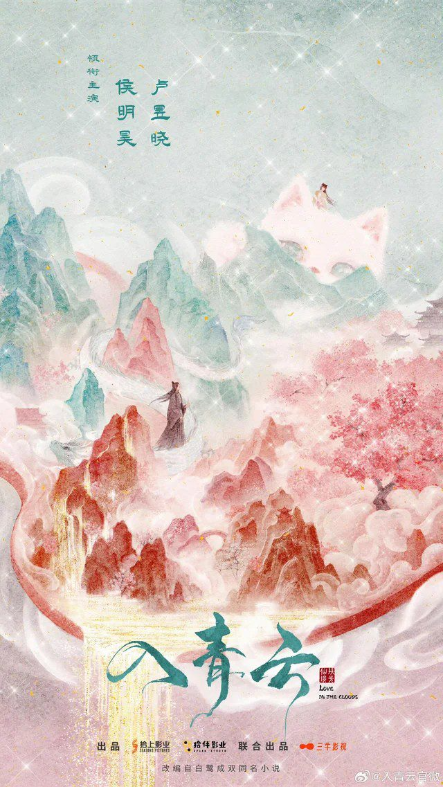 Novel cover image