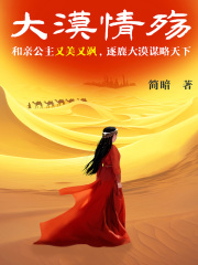 Novel cover image