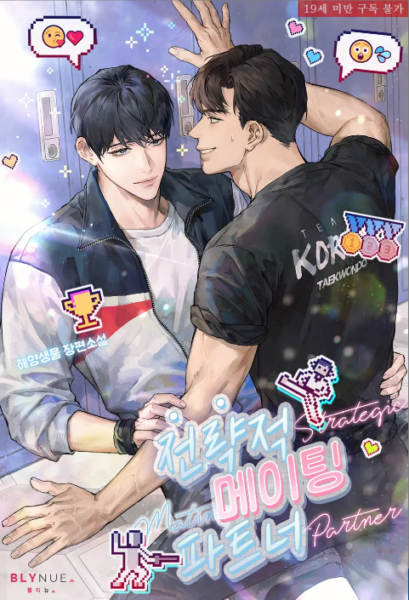 Novel cover image