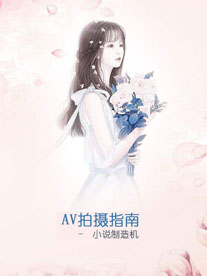 Novel cover image