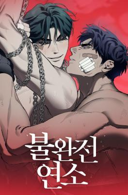 Novel cover image