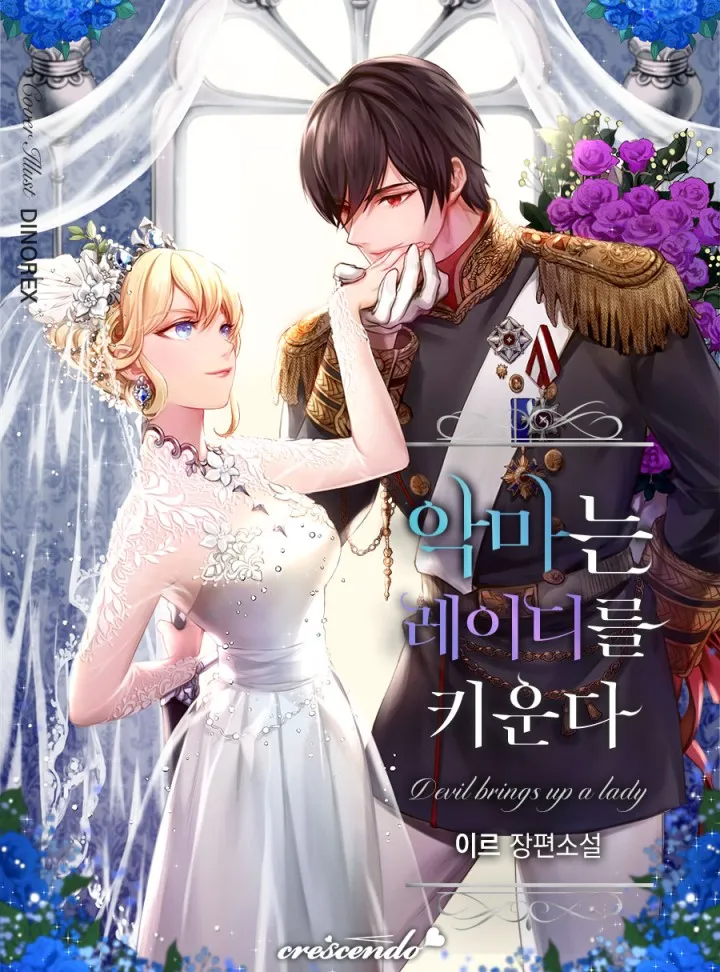 Novel cover image