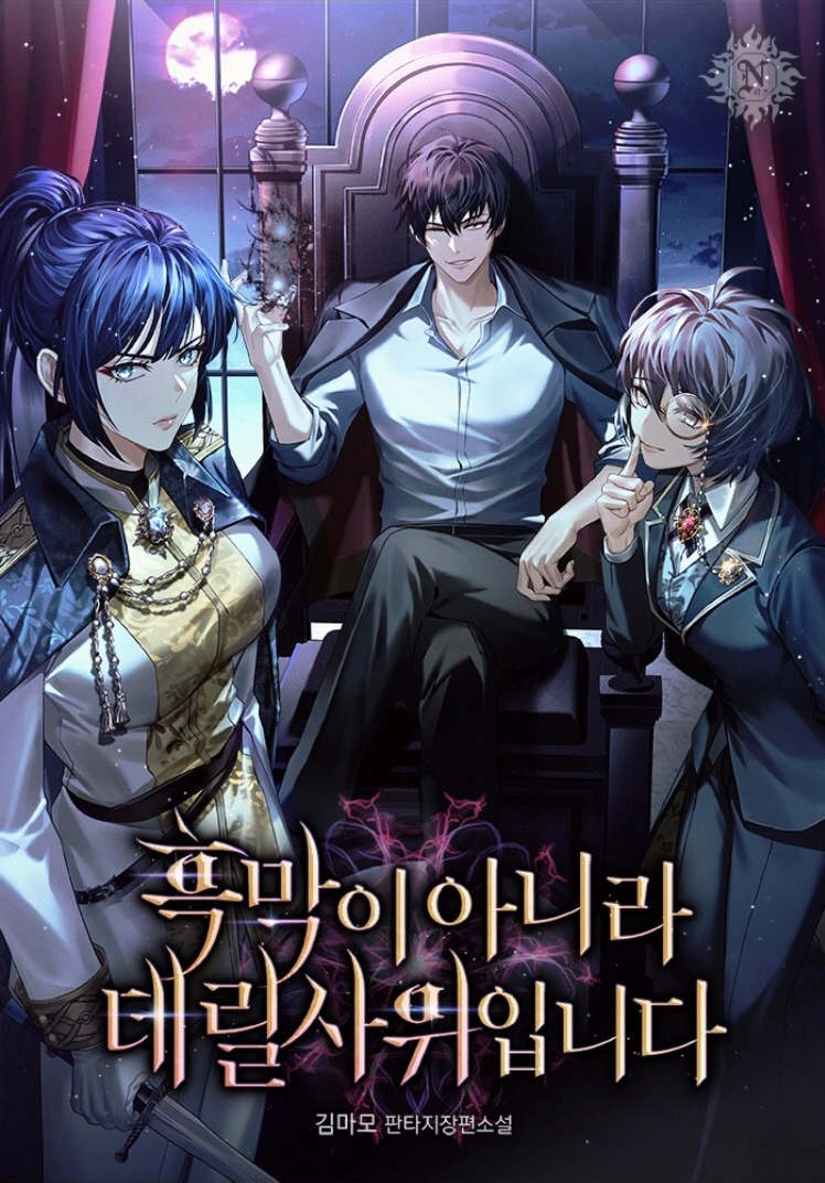 Novel cover image