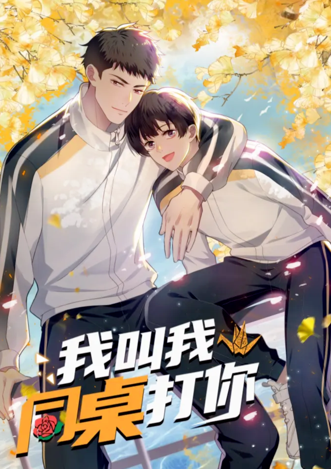 Novel cover image