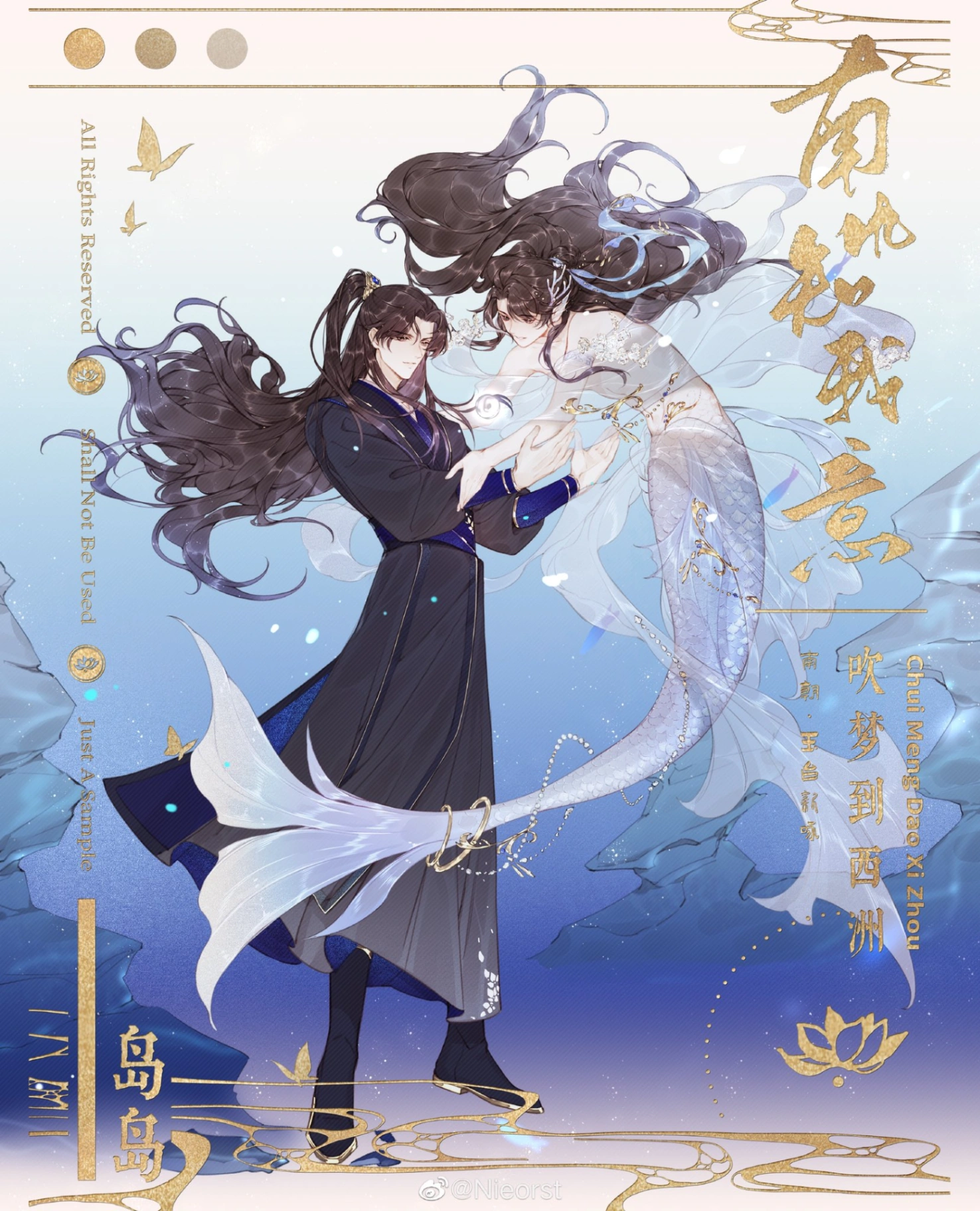 Novel cover image