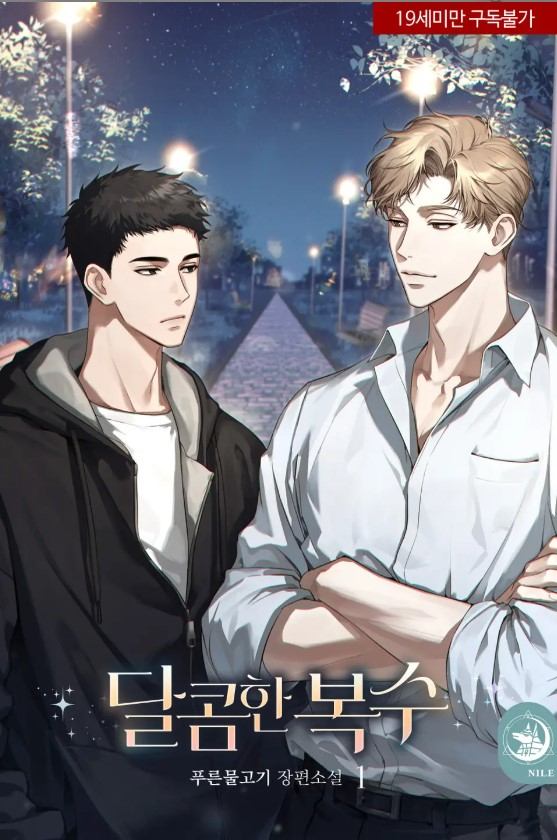 Novel cover image