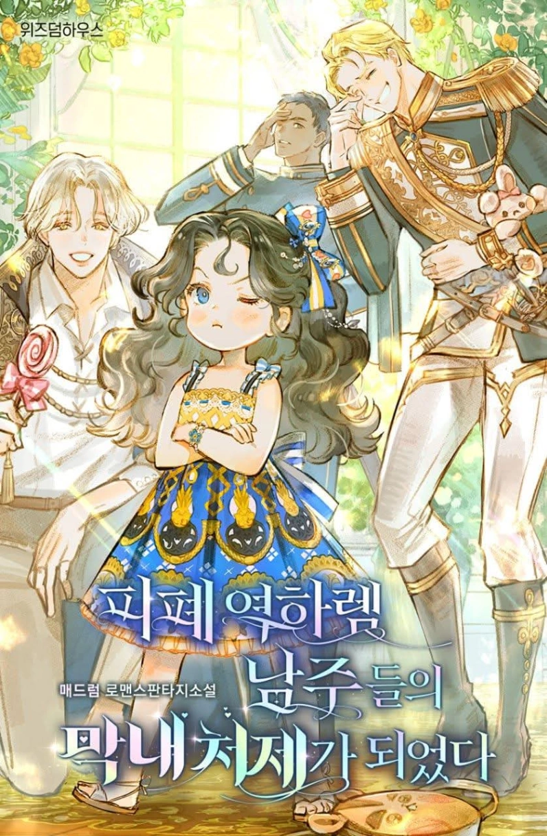 Novel cover image