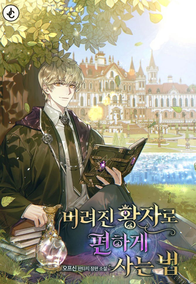 Novel cover image