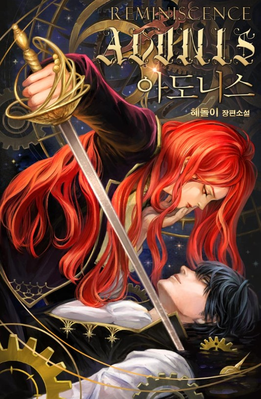 Novel cover image