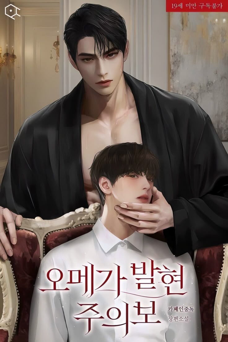 Novel cover image