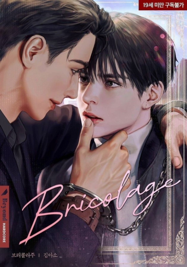 Novel cover image