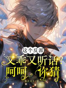Novel cover image