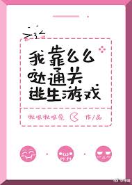 Novel cover image