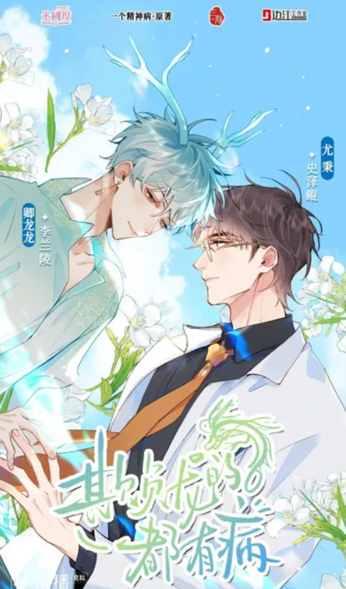 Novel cover image