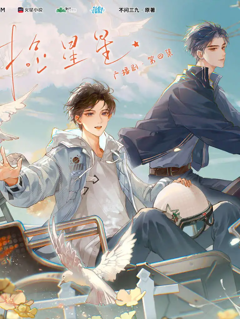 Novel cover image