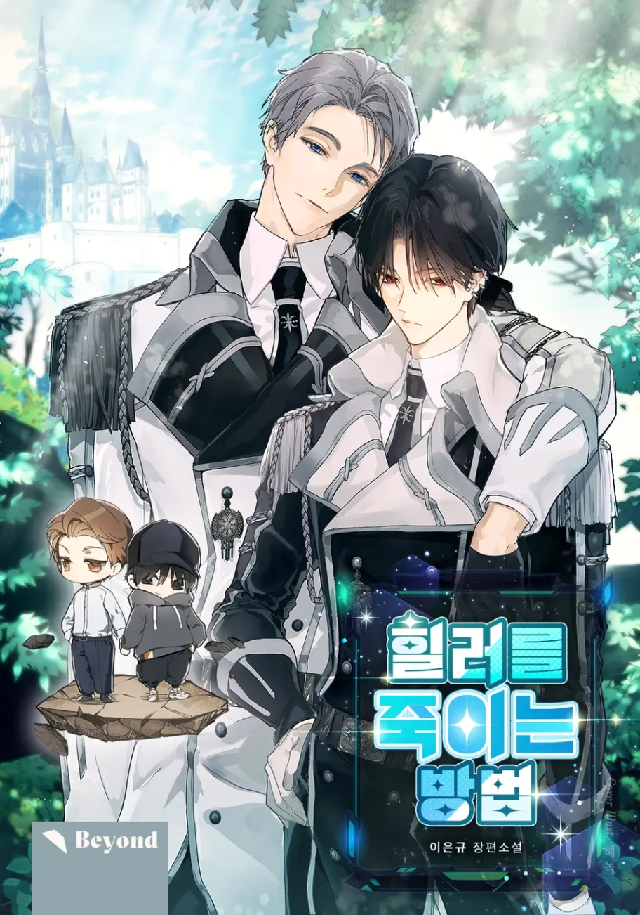 Novel cover image
