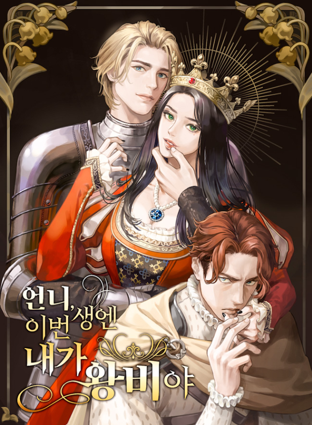 Novel cover image