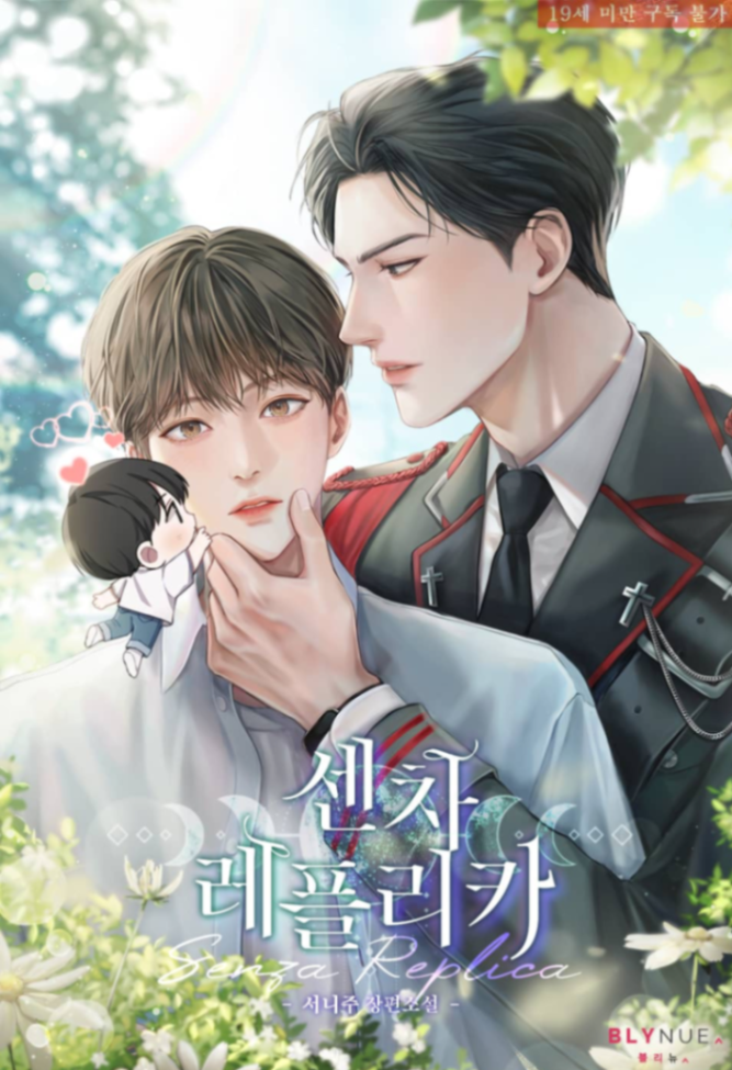Novel cover image