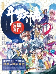Novel cover image