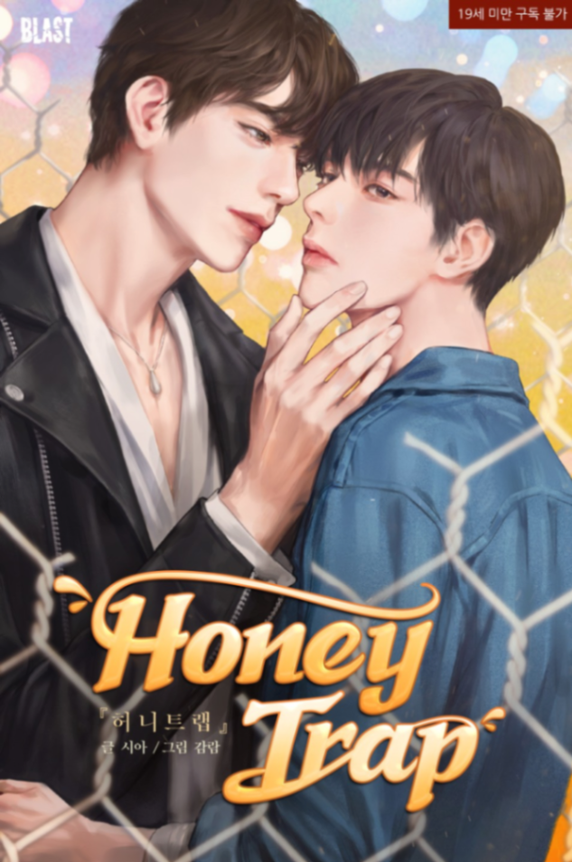Novel cover image