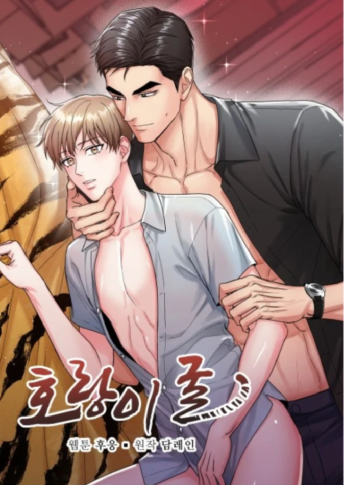Novel cover image