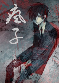 Novel cover image