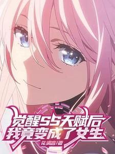Novel cover image