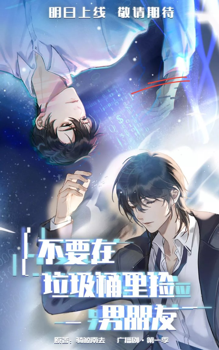 Novel cover image
