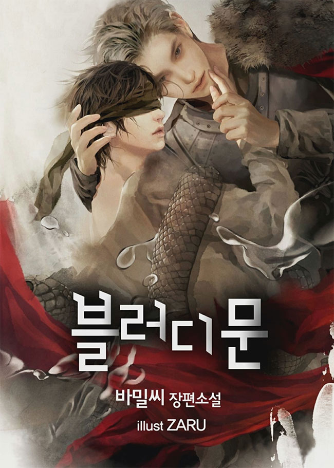 Novel cover image