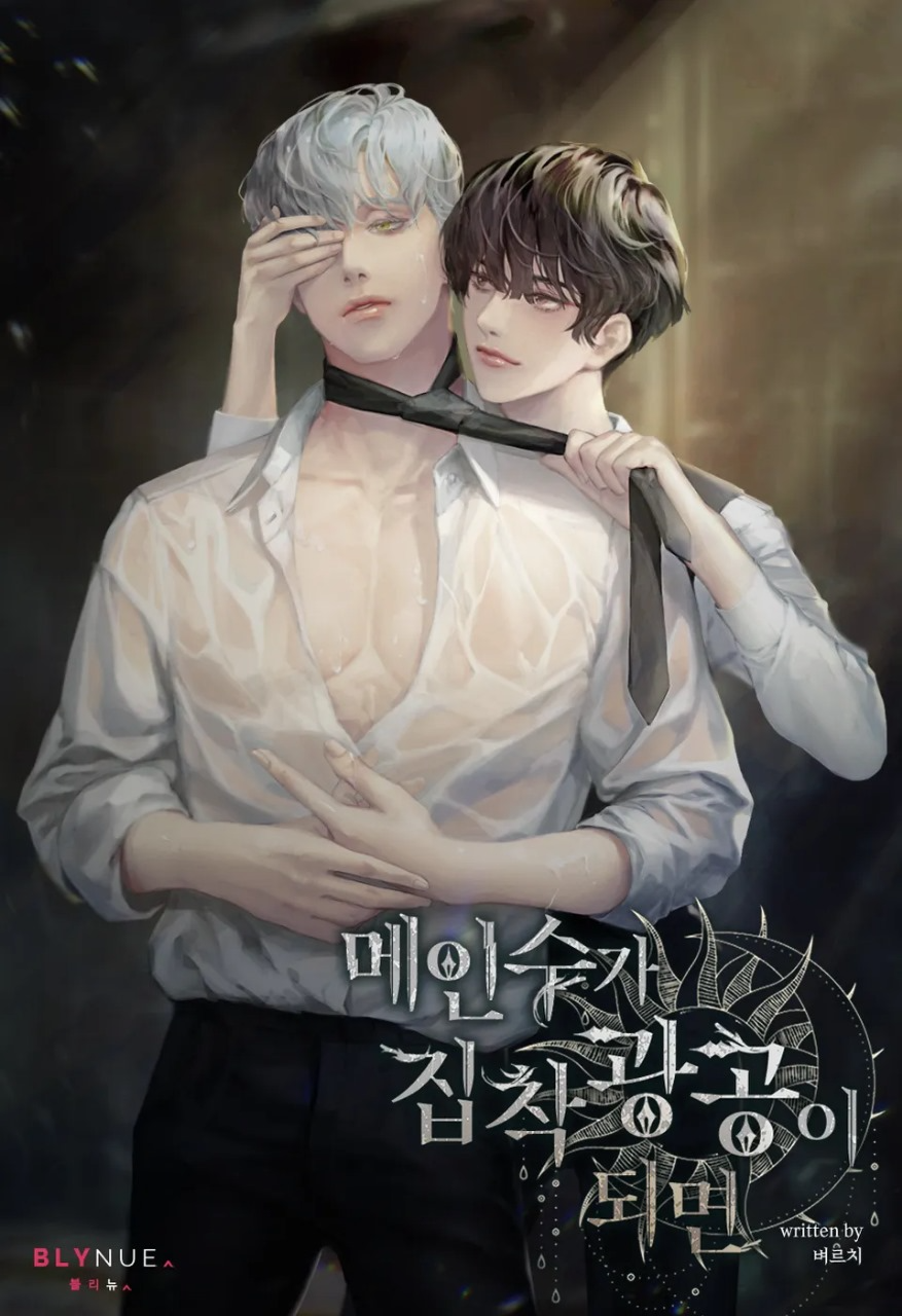 Novel cover image