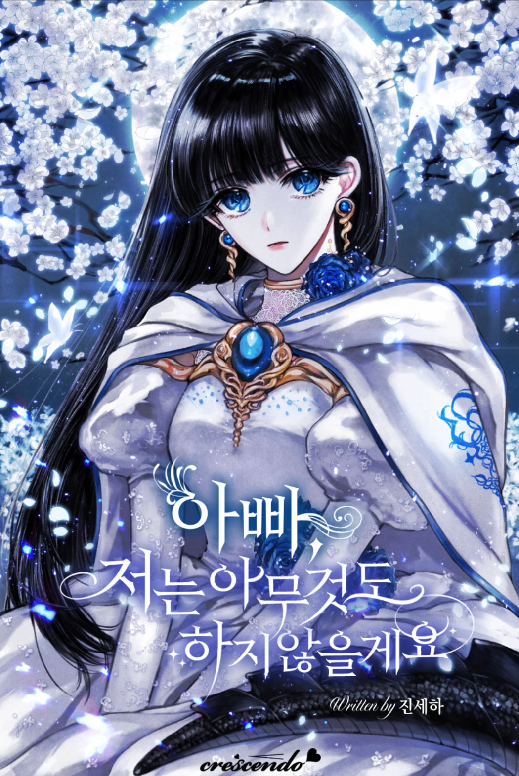 Novel cover image