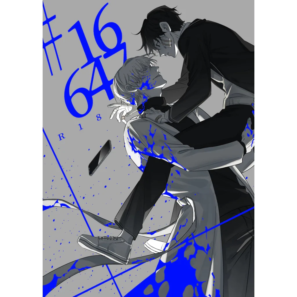 Novel cover image