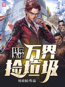 Novel cover image