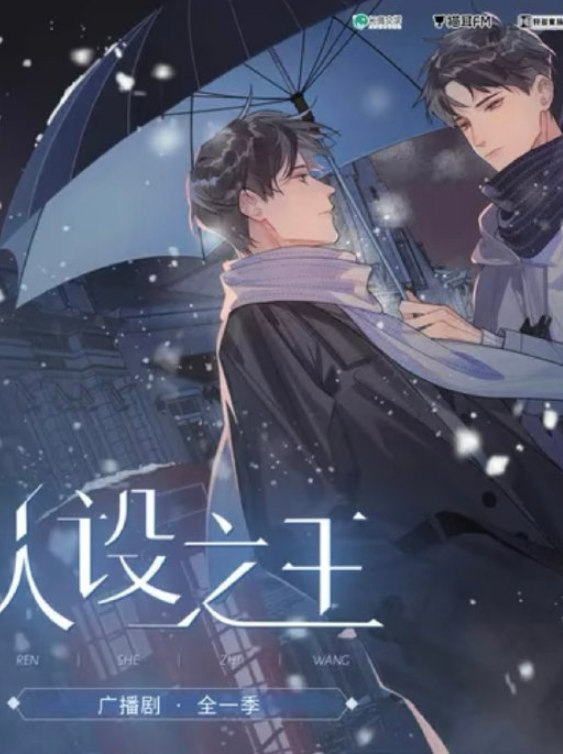 Novel cover image