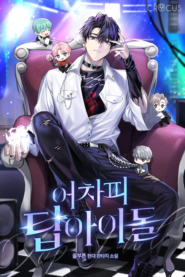 Novel cover image