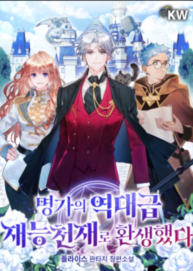 Novel cover image