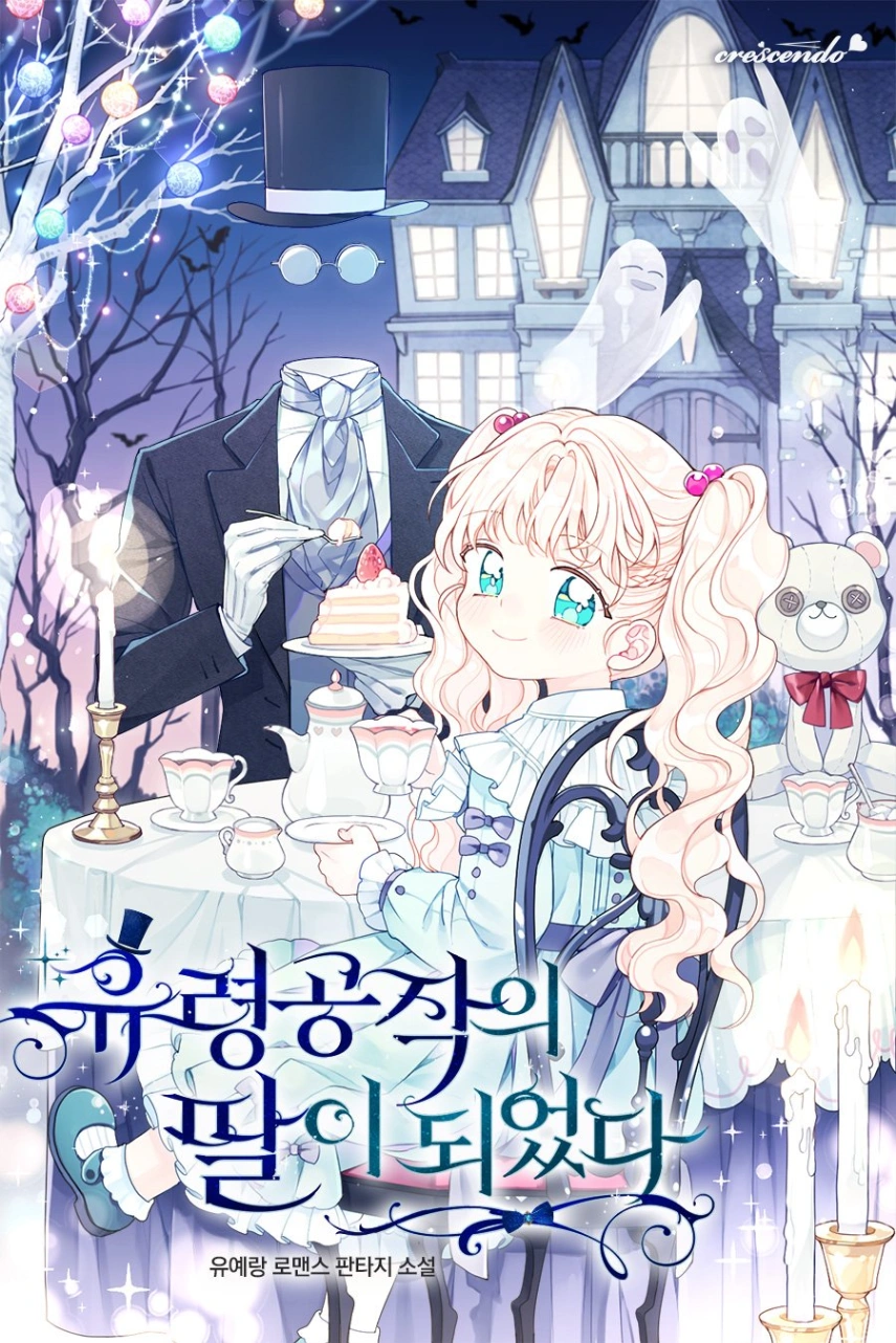 Novel cover image
