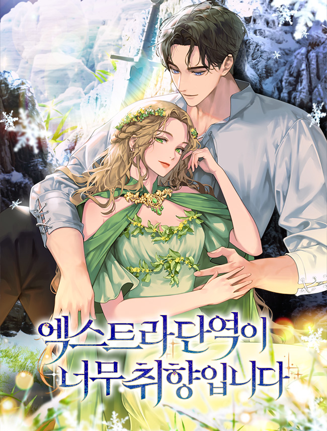Novel cover image