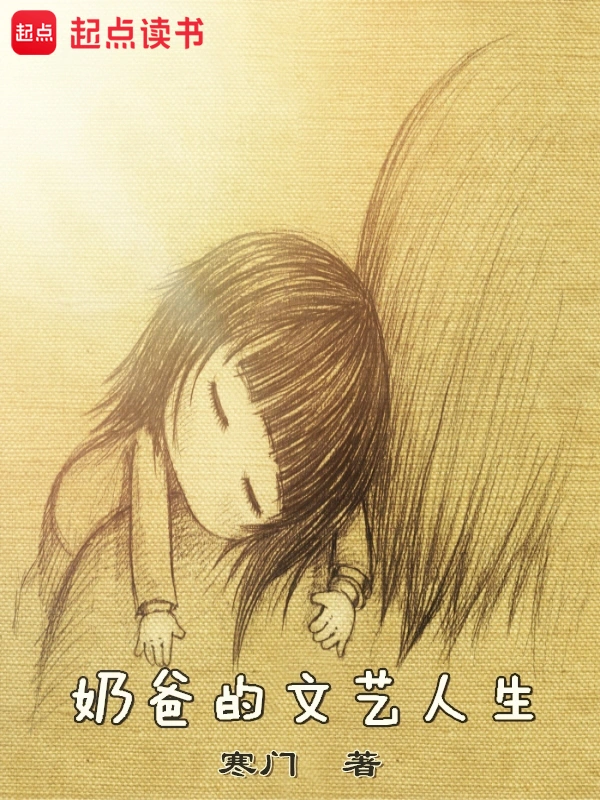 Novel cover image
