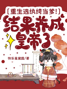 Novel cover image