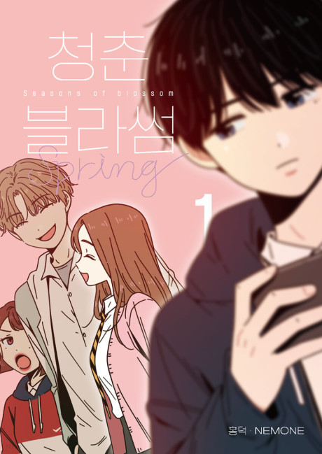 Novel cover image