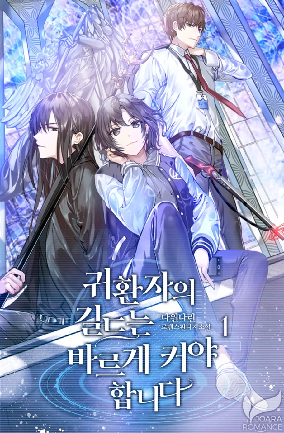 Novel cover image