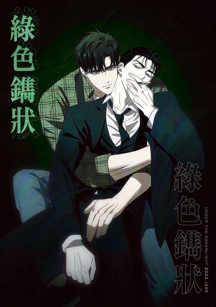 Novel cover image